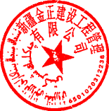 金枭宇 签于 2024/07/30 11:10:26 金枭宇 签于 2024/07/30 11:10:26