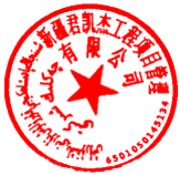 赵黎 签于 2024/08/12 12:18:23 赵黎 签于 2024/08/12 12:18:23