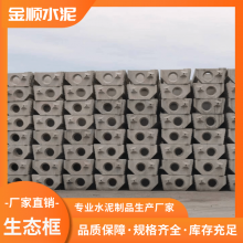 厂家供货 鱼巢式生态框 植草式挡土墙 生态砖 河道环境保护砌块 厂家供货 鱼巢式生态框 植草式挡土墙 生态砖 河道环境保护砌块