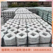 厂家直销植草砖草坪砖双8字砖单8井字型植草砖停车场人行道路面砖