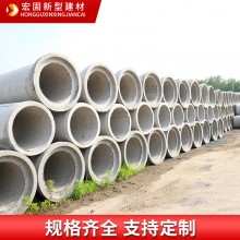 江苏水泥排水管厂家直发大口径平口承插口钢筋混凝土涵管水泥管