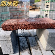 透水砖广场人行道路面砖供应小区公园地砖沥水砖路面砖抗冻透水