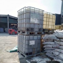 热销供应防水堵漏水玻璃 泡化碱 混凝土加固水玻璃