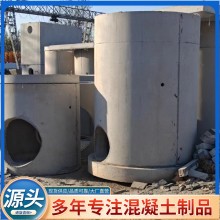 电缆预制水泥检查井 道路建设高强度方形矩形混凝土检查热力井