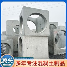 预制装配式方形混凝土检查井 预制市政工程雨水地下水泥检查井