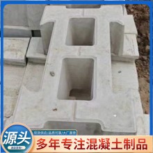 供应工字混凝土预制护坡连锁块 水利河道水道实心空心护坡连锁块