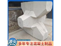 预制水泥制品扭王字块 海岸线高速公路码头河堤混凝土扭王字块