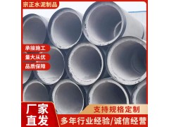厂家直供多规格水泥管 平口钢筋混凝土水泥管 单排圆孔 排水管