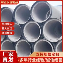 厂家直供多规格水泥管 平口钢筋混凝土水泥管 单排圆孔 排水管