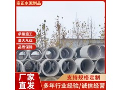 DN1200*3000II级二级承插式钢筋混凝土管水泥管涵管 压力管砼管2级