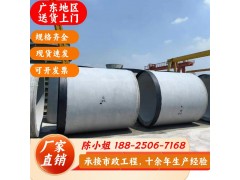 广东水泥管水泥制品厂三级F型顶管二级水泥开挖管成品污水 管厂家