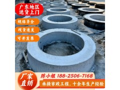 佛山水泥检查井厂家混凝土检查井成品检查井圆形方形检查井现货