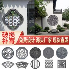 供应仿古花窗砖雕 中式方形圆形镂空花窗古建围墙镂空透窗花窗格