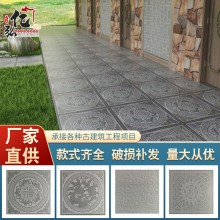 全瓷仿古地砖 复古庭院室外地砖瓷砖 古建全瓷仿古地砖