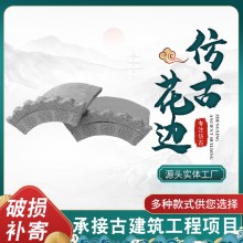 厂家批发小青瓦 古建花边瓦 中式别墅瓦 阴阳瓦 蝴蝶瓦片仿古屋顶