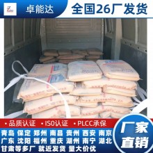 滨 州 飞机跑道抢修高强无收缩灌浆料 混凝土工程加固 颜色 水泥色