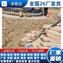 阳 泉EGM-100环氧树脂灌浆料油性 无收缩 卓能达