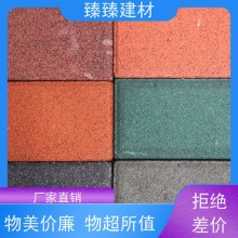 本地发货 路面透水砖 人行道铺地砖 耐磨性好 维护简单