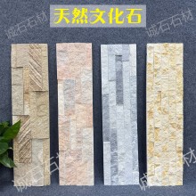 天然文化石胶粘板内外墙面真石材文化砖板岩胶粘板户外别墅仿古砖