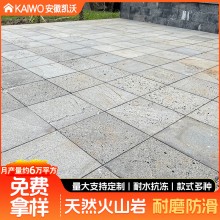 天然火山岩文化石板材洞石玄武岩外墙砖踏步石乱型冰裂纹庭院地砖