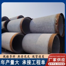 钢筋混凝土排水管预制水泥涵管 下水管道排污大口径水泥管