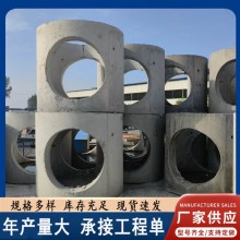 预制圆形钢筋混凝土检查井 污水预制钢筋混凝土检查井