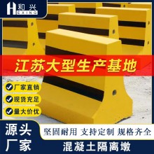 混凝土水泥墩护栏防撞墩警示墩挡车防撞水泥墩交通市政 隔离墩路障