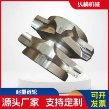 不锈钢圆环链轮齿轮起重圆环链轮5角起重链轮厂圆环链传动链轮