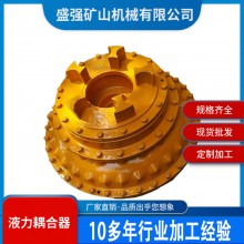 限矩型液力耦合器厂家 YOX280 450 360 1150 yoxd650液力耦合器