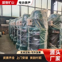吨2吨3吨无线带遥控钢丝绳电动葫芦厂家 CD1钢丝绳电动葫芦