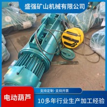 定制一吨2吨3吨无线带遥控钢丝绳电动葫芦厂家 CD1钢丝绳电动葫芦