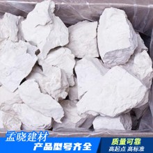 孟晓建材 块状生石灰块 工业级白灰块除湿防潮农用