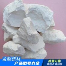 纯度高含量大 品质优越 工业级石灰石 建筑生石灰 孟晓建材