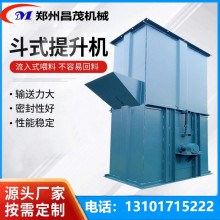 TD型带式斗式提升机斗提高度高 矿用斗提机抗拉强度好