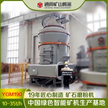 雷蒙机 3R 4R 5R雷蒙磨 mtw138欧版磨 矿石磨粉设备 通用矿山机器