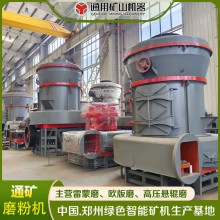 石灰石雷蒙机 新型节能大型5R4121雷蒙磨粉机 雷蒙磨专业粉碎厂家