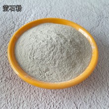 工业氟化钙 萤石粉 冶炼助溶用98含量 元晶矿产 可定制