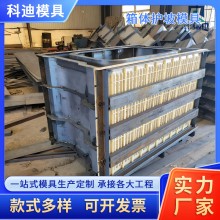 箱体护坡模具生态框模具自锁式护坡砌块模具植生箱模具联锁护坡